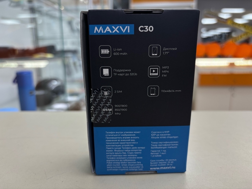 Мобильный телефон Maxvi C30