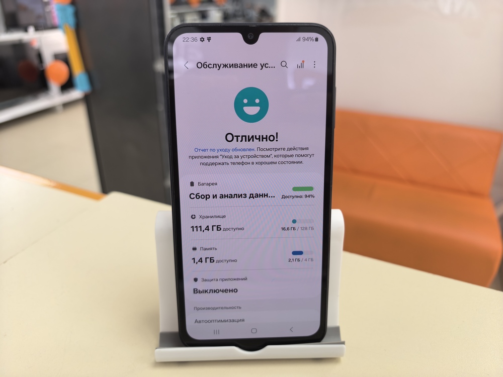 Смартфон Samsung Galaxy A15 4/128