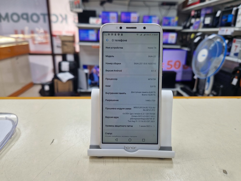 Смартфон Honor 7A 2/16