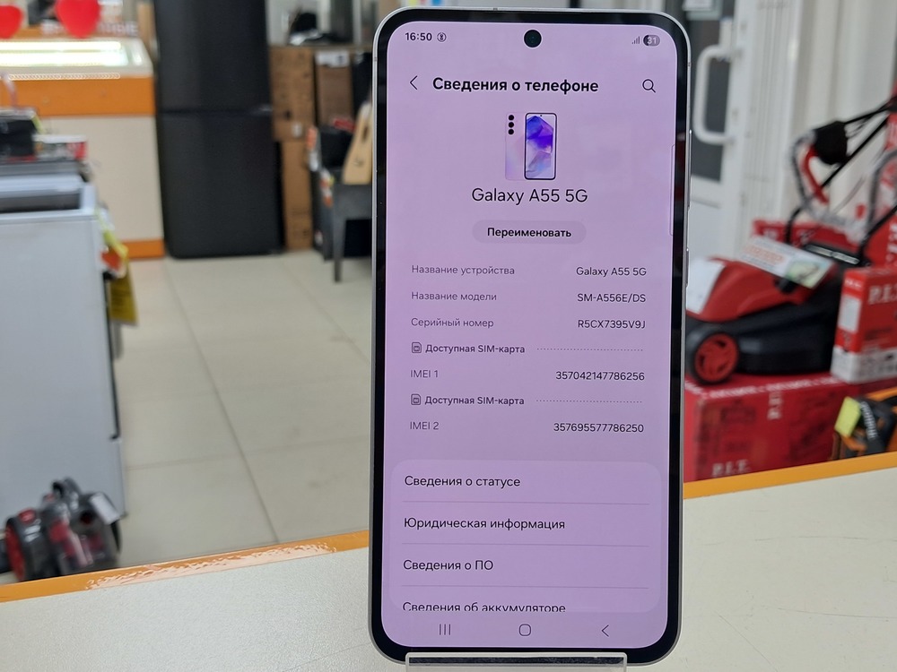 Смартфон Samsung Galaxy A55 8/128