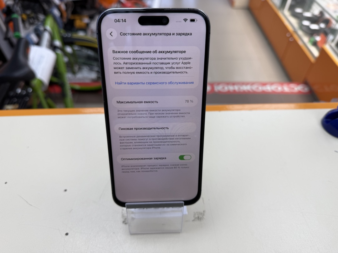 Смартфон Apple Iphone 14 Pro Max 256Gb