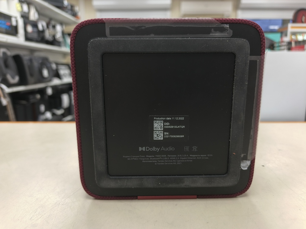 Умная колонка  Яндекс Станция Макс Zigbee