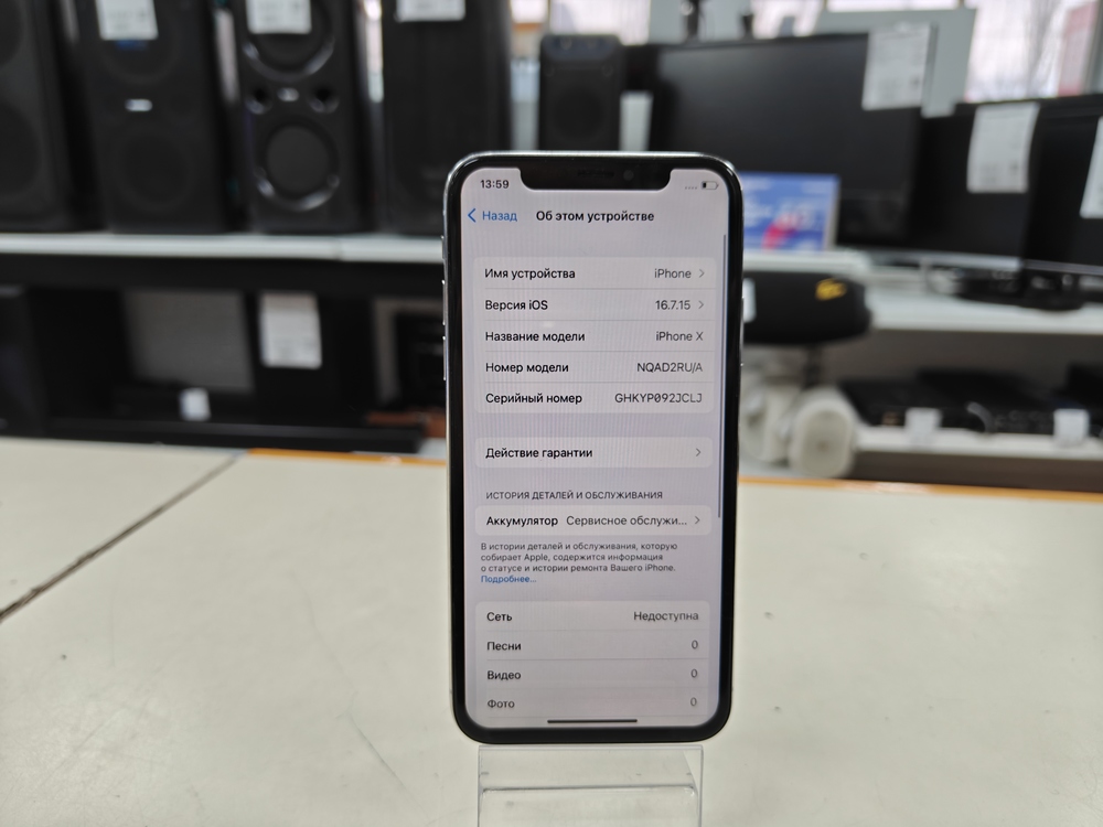 Смартфон Apple iPhone X 64Gb