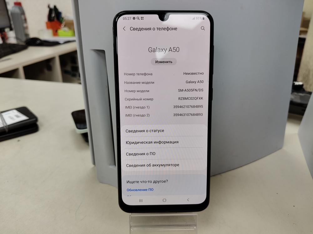 Смартфон Samsung Galaxy A50 4/64