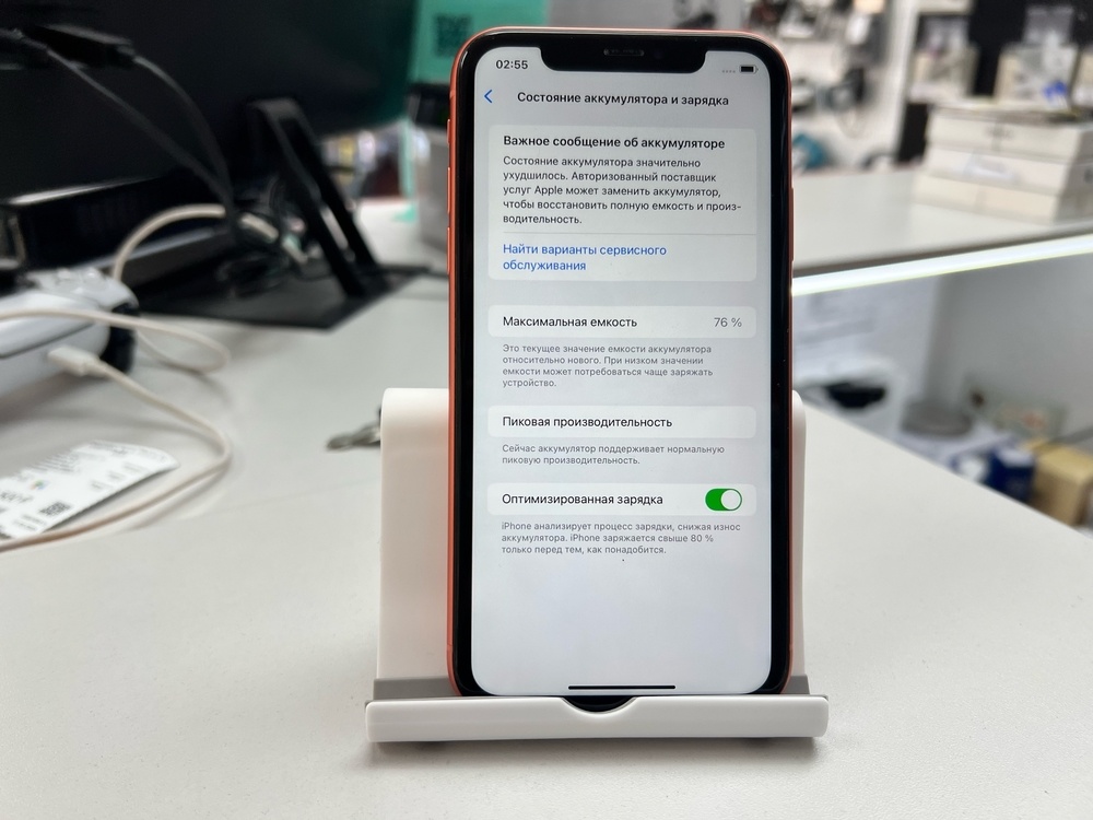 Смартфон Apple iPhone Xr 64Gb