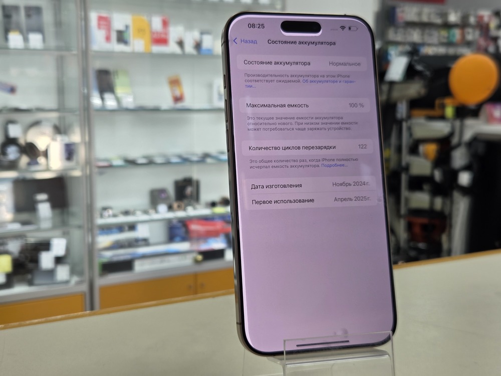 Смартфон Apple Iphone 16 Pro Max 512Gb