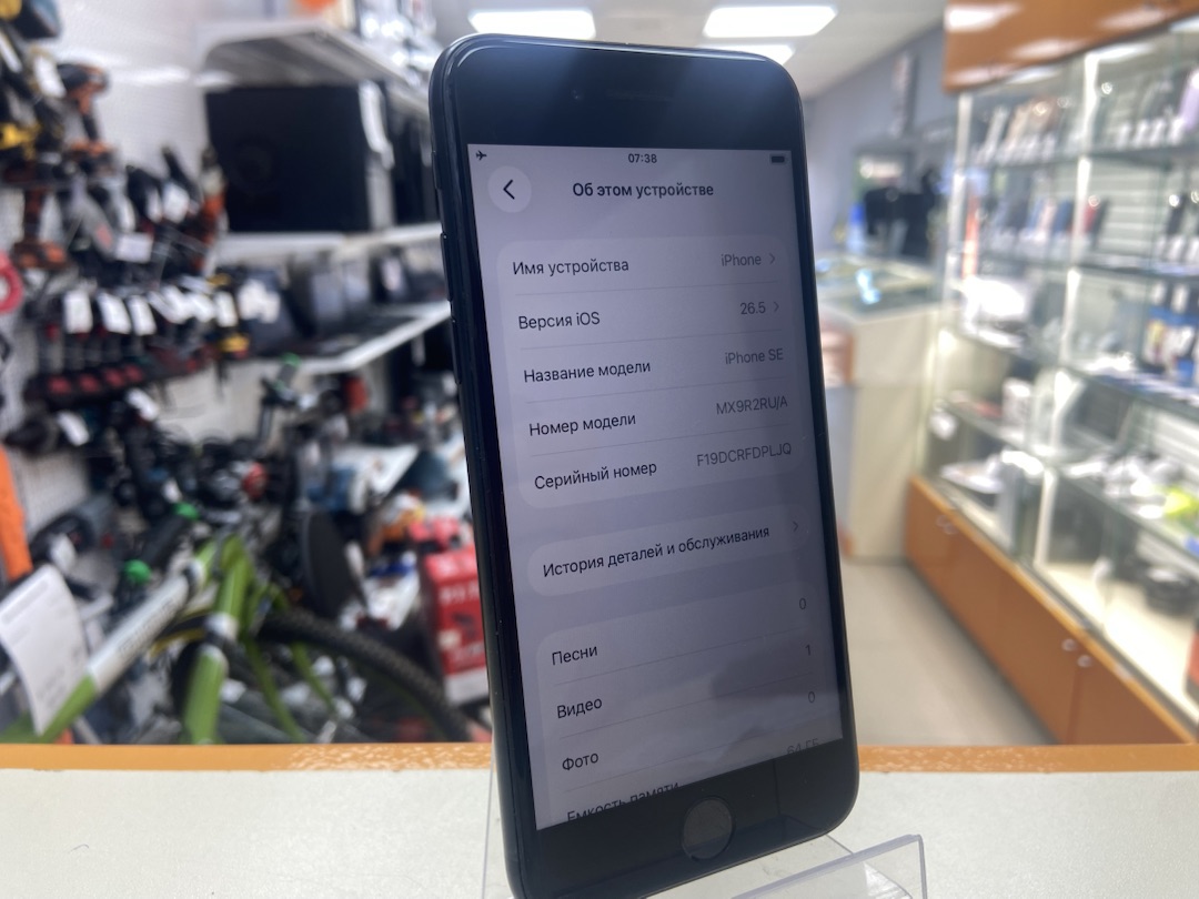 Смартфон Apple iPhone SE 2020 64Gb