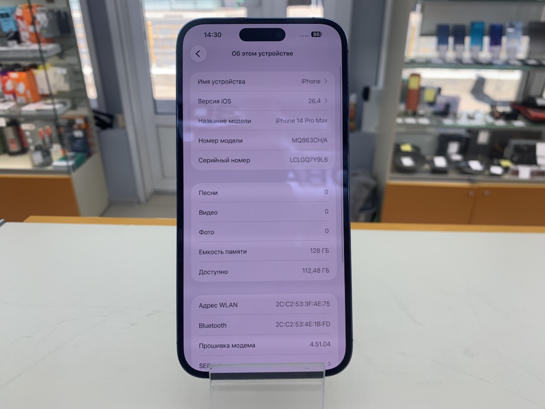 Смартфон Apple Iphone 14 Pro Max 128Gb