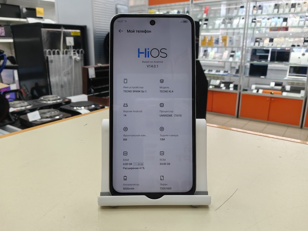 Смартфон Tecno Spark Go1 4/64