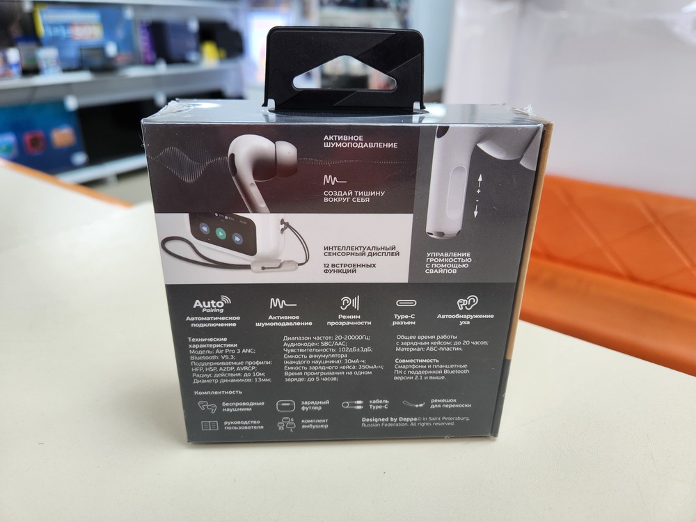 Наушники беспроводные Deppa 44213 Air Pro 3 ANC