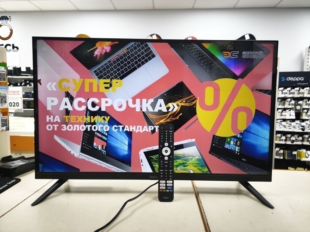 LED Телевизор Haier 32 Smart TV S1