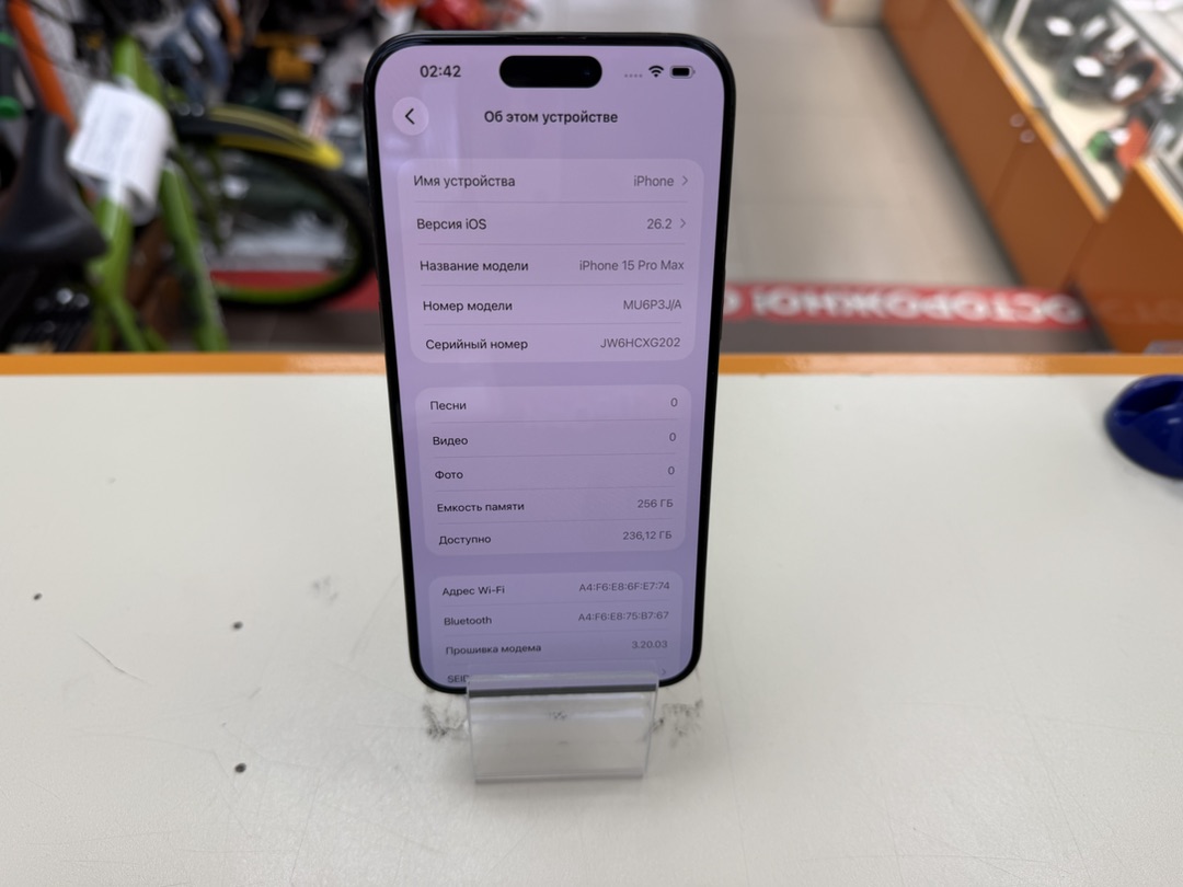 Смартфон Apple iPhone 15 Pro Max 256Gb