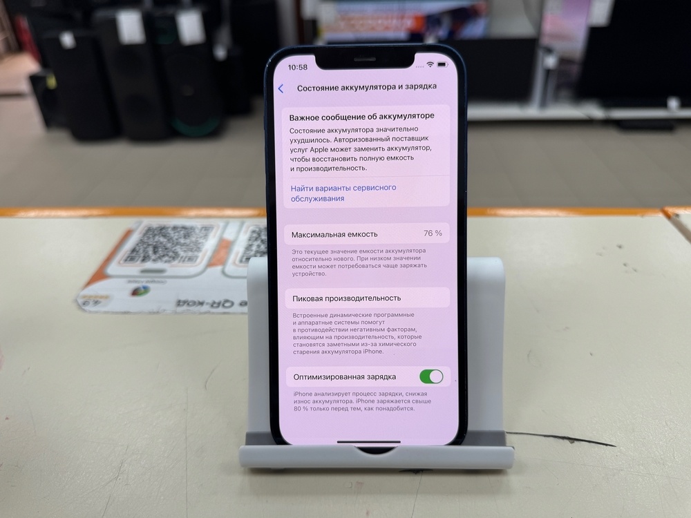 Смартфон Apple iPhone 12 128Gb