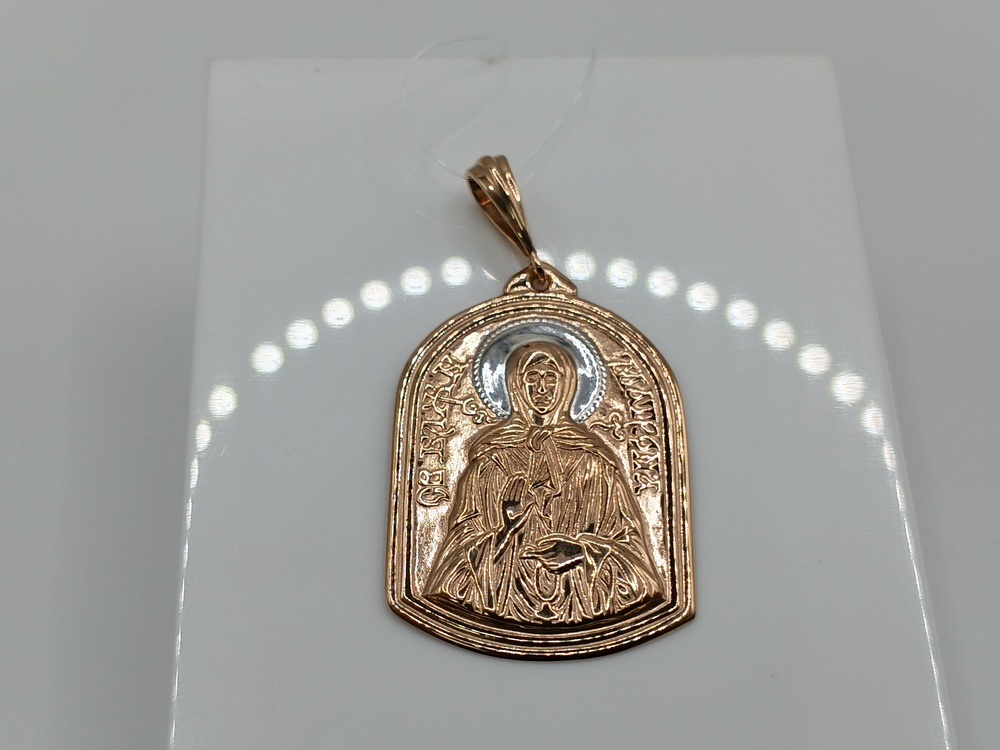 ПОДВЕСКА ИКОНА без камня (Au 585)