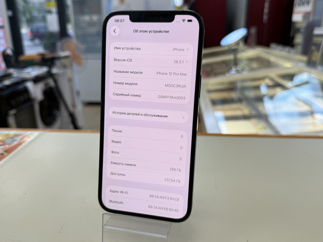Смартфон Apple iPhone 12 Pro Max 256Gb