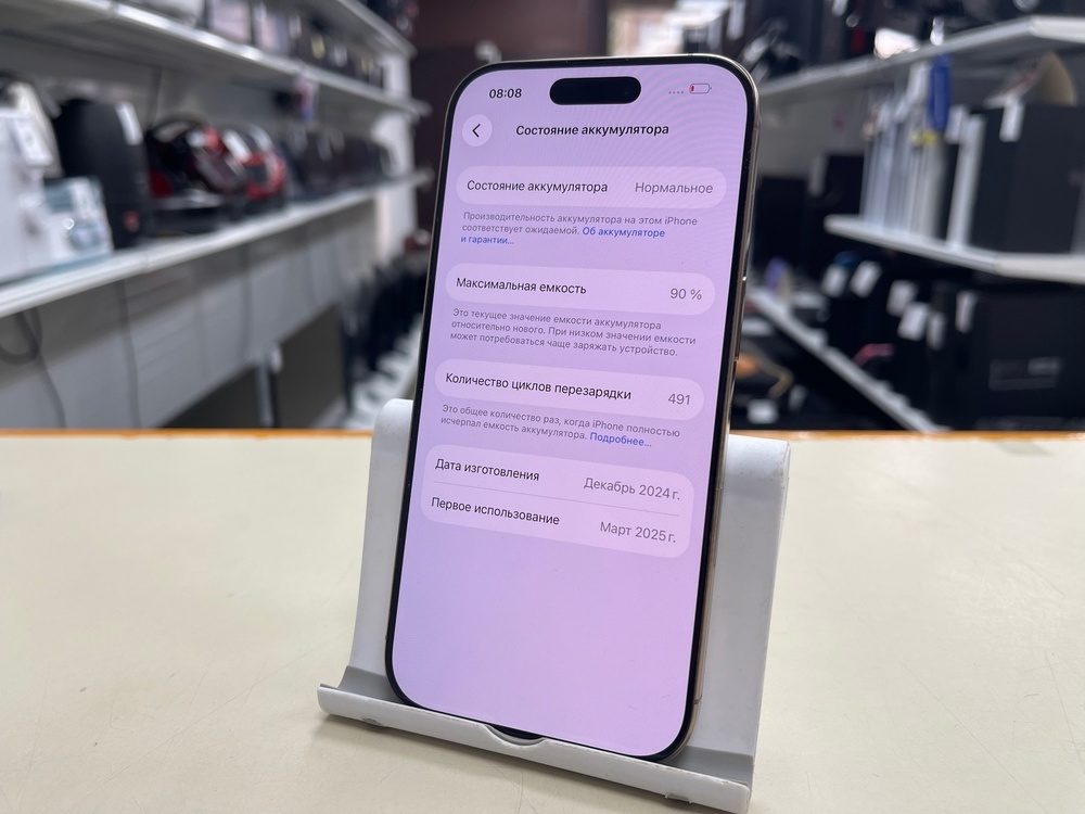 Смартфон Apple Iphone 16 Pro 256Gb