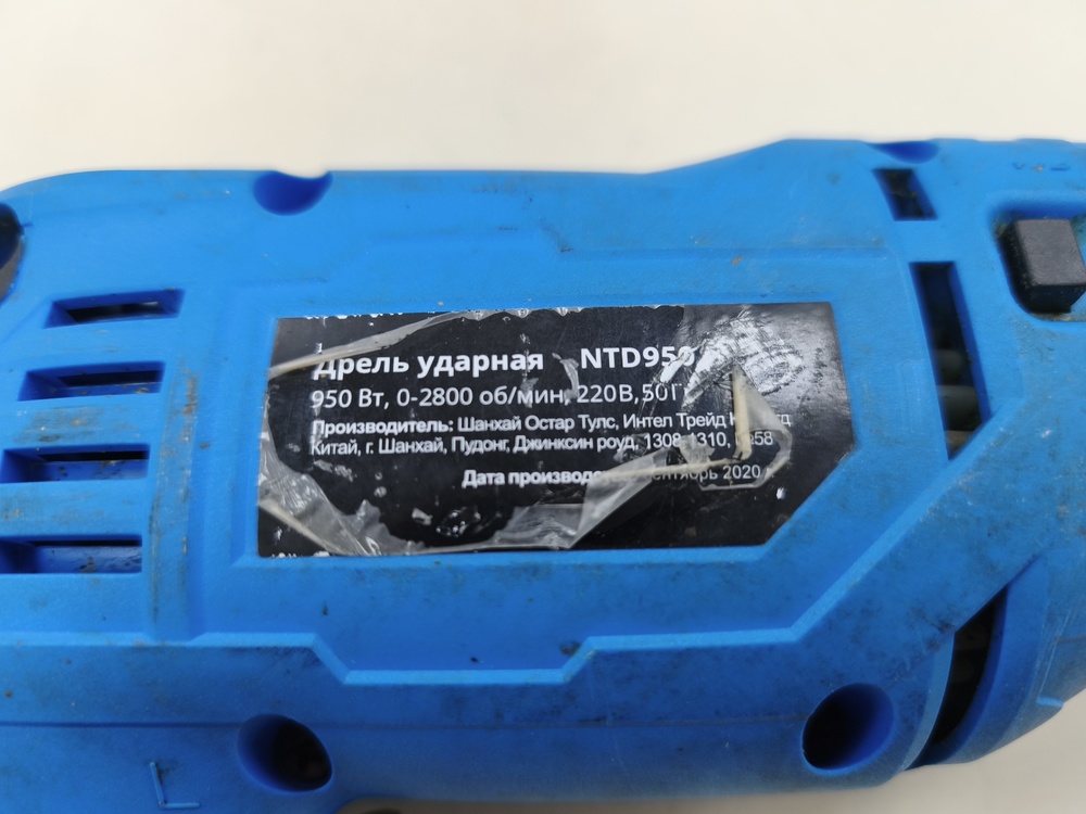 Дрель-безударная Newton NTD950