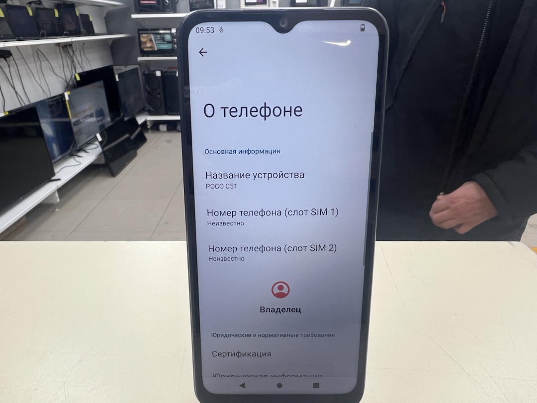 Смартфон Xiaomi POCO C51 2/64