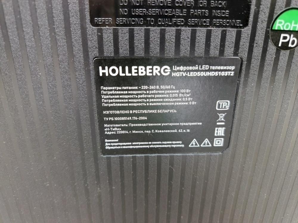 LED Телевизор Holleberg HGTV-LED50UHDS103T2