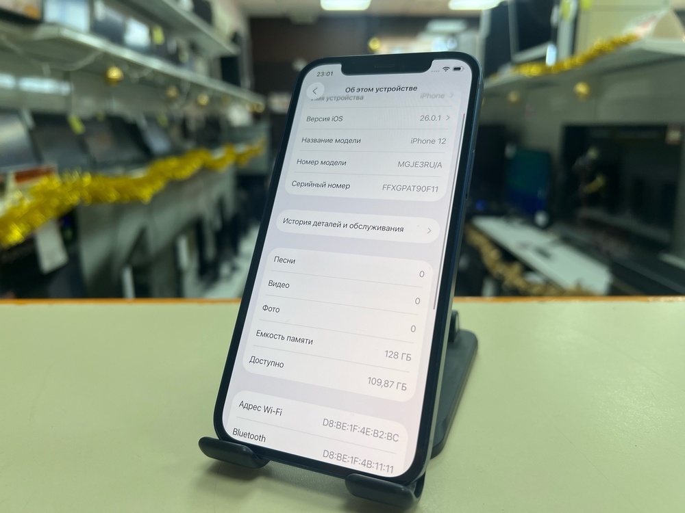 Смартфон Apple iPhone 12 128Gb