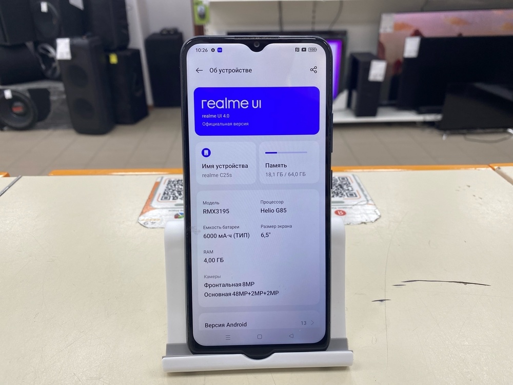 Смартфон Realme C25S 4/64