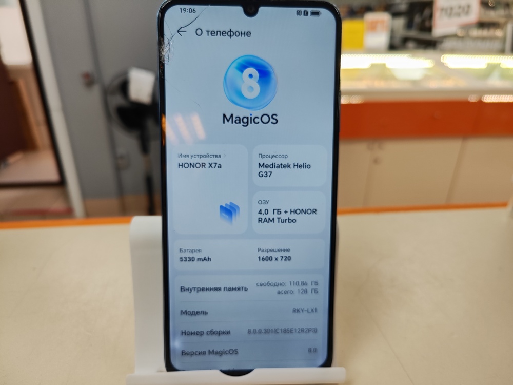 Смартфон Honor X7A  4/128