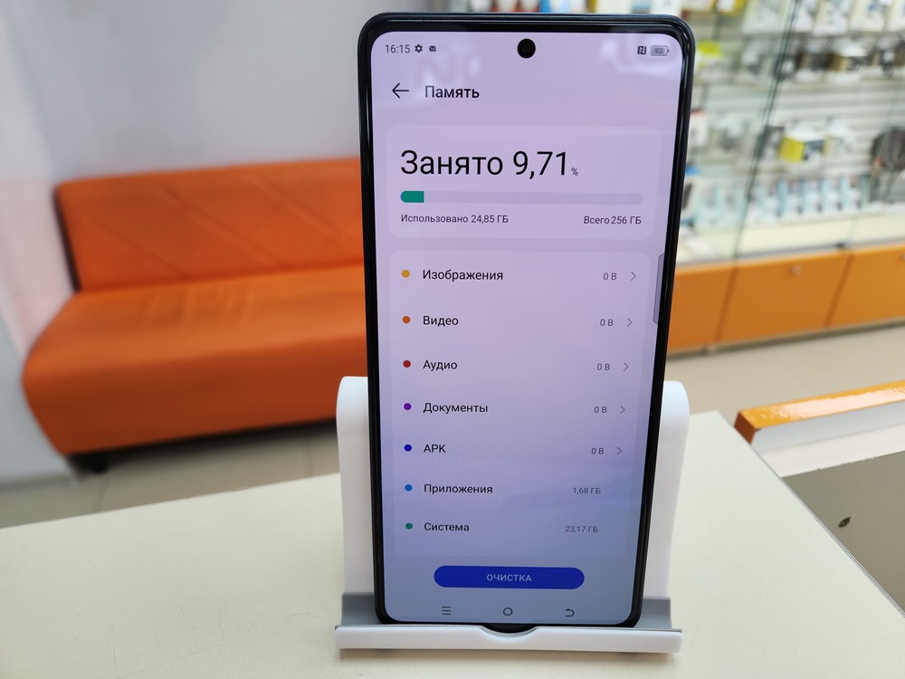 Смартфон Tecno Camon 20 8/256