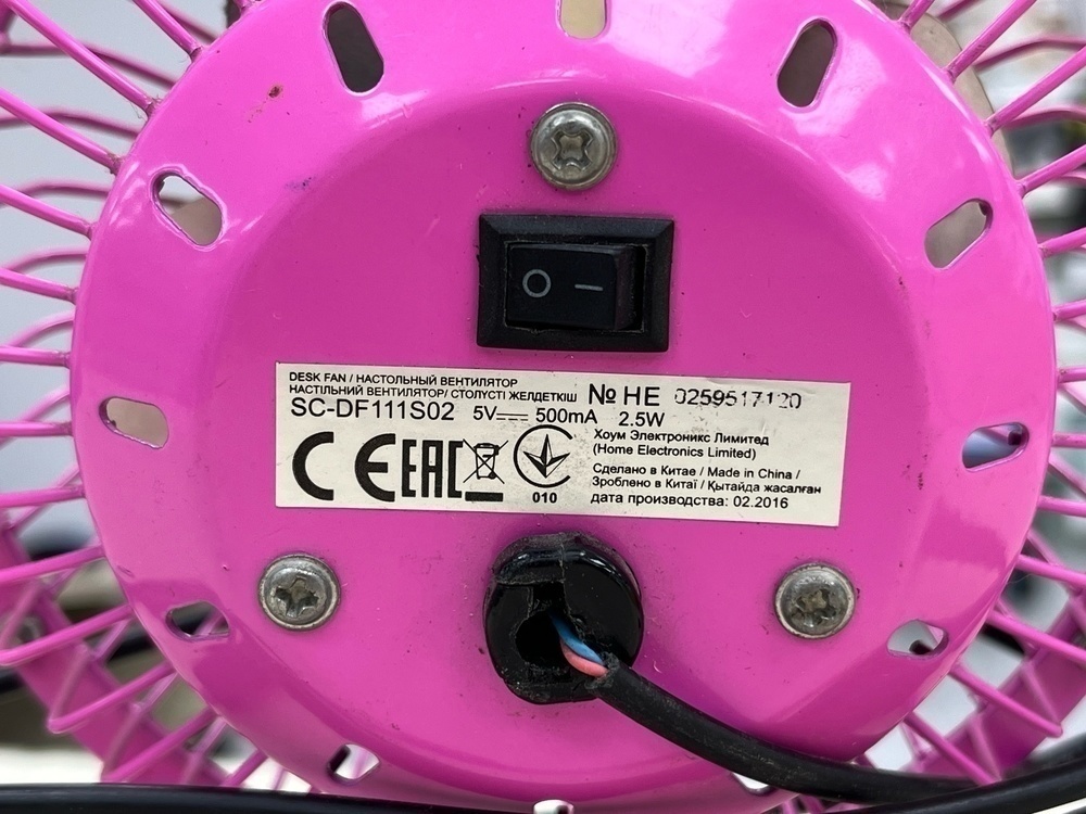 Вентилятор Scarlett SC-DF111S02