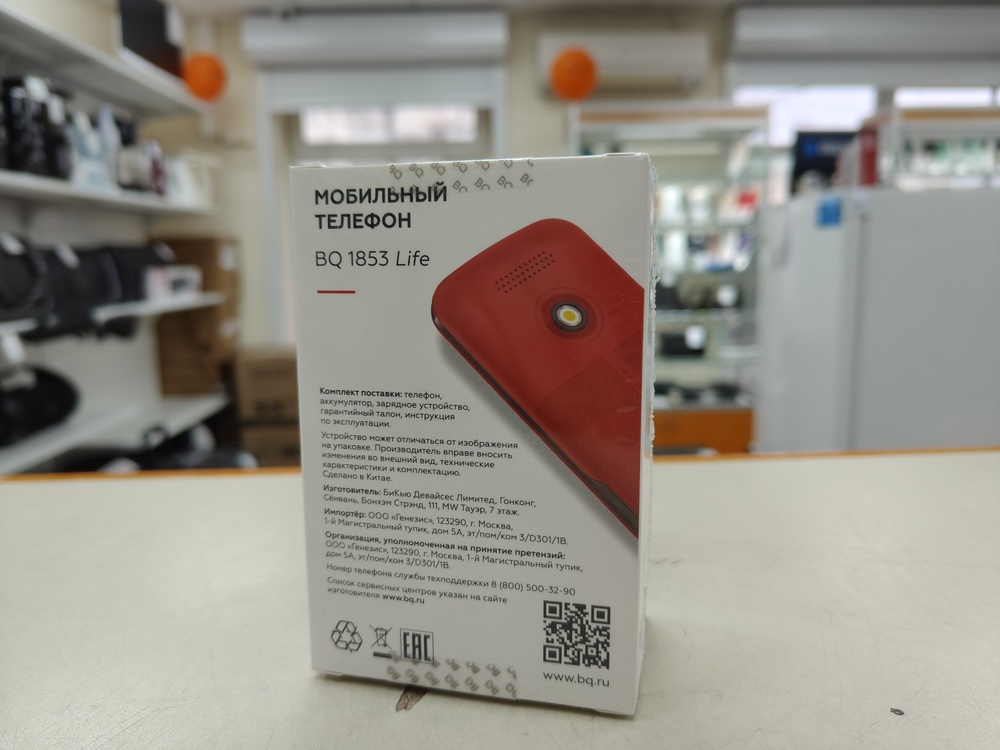 Мобильный телефон BQ 1853