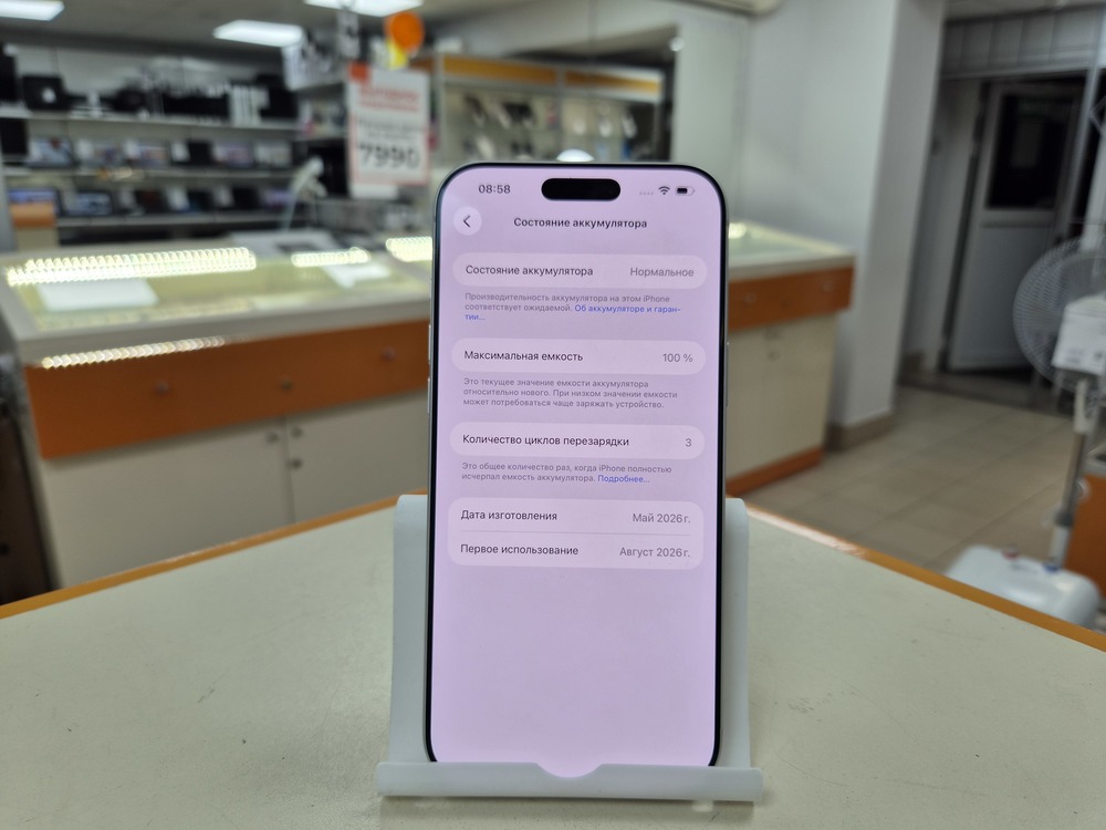 Смартфон Apple Iphone 17 Pro Max 256Gb
