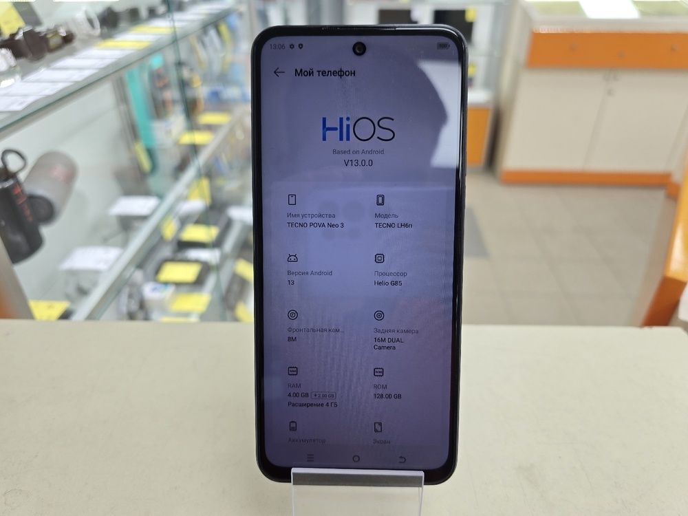 Смартфон Tecno Pova Neo 3 4/128