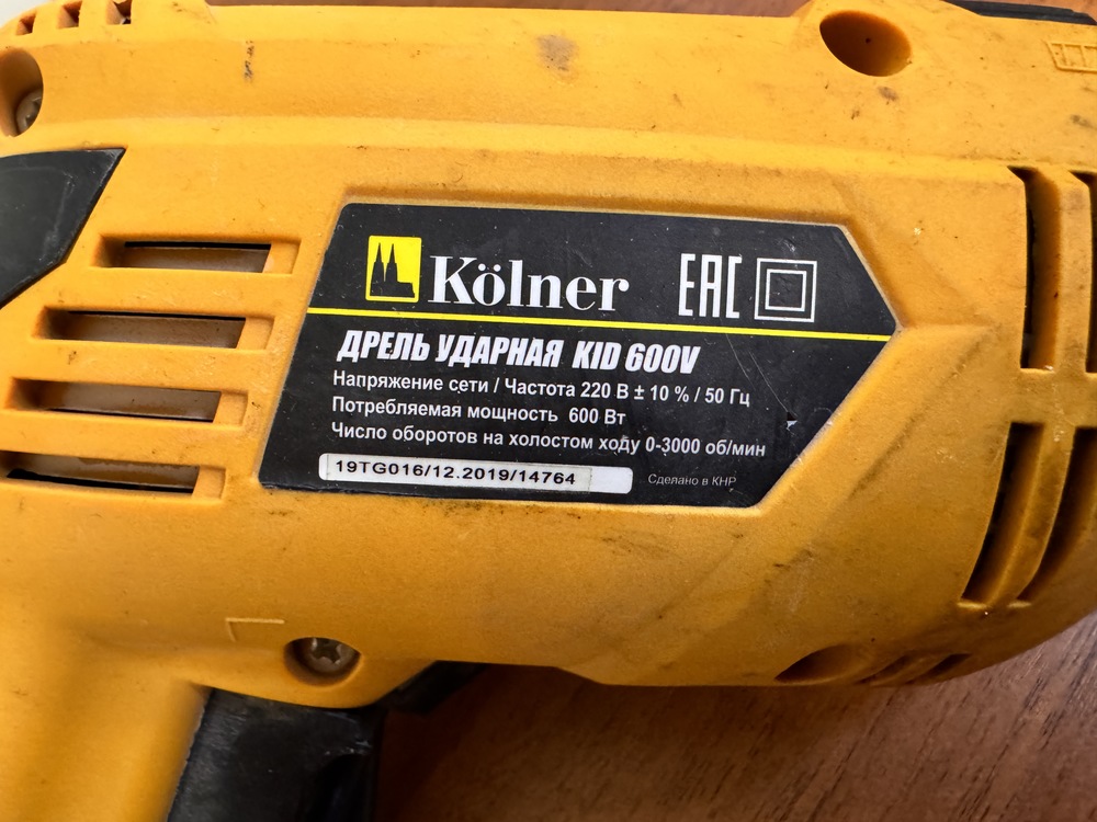Дрель-ударная Kolner KID 600V