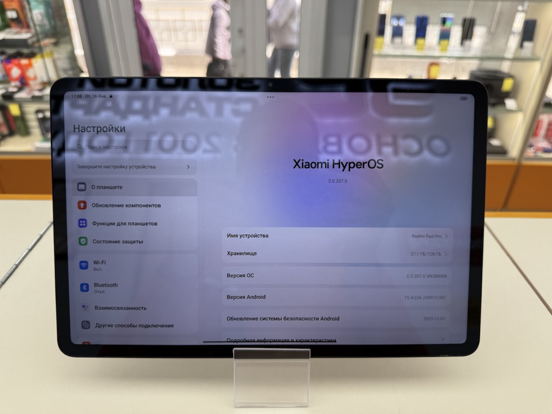 Планшет Xiaomi Redmi Pad Pro 6/128