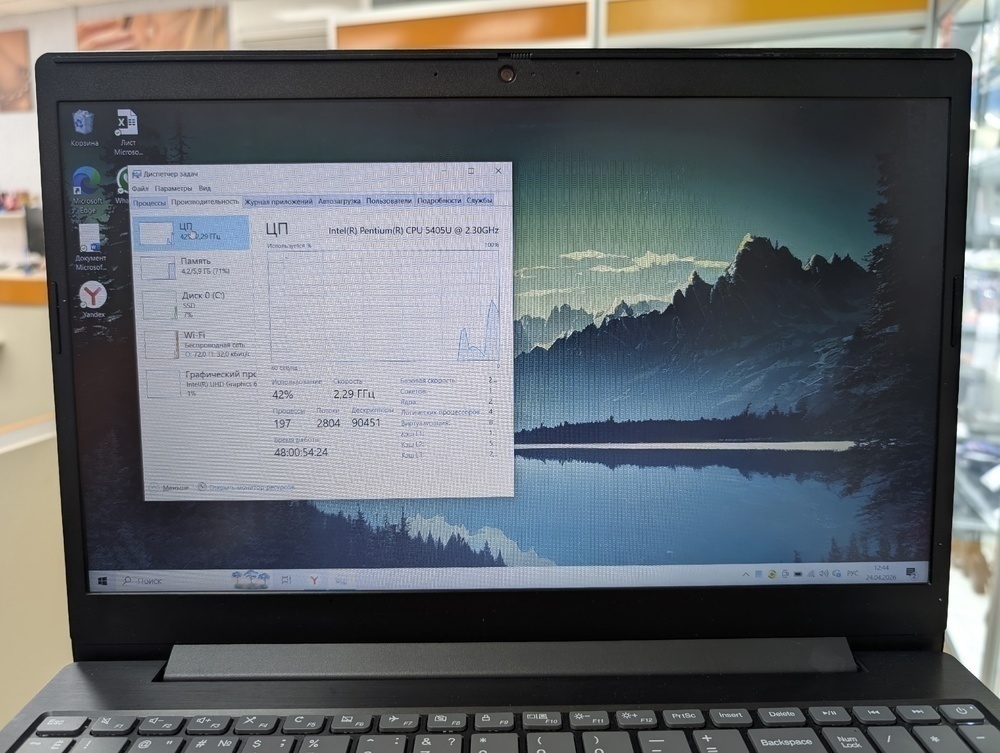 Ноутбук Lenovo; Pentium 5405U, Нет, 6 Гб, 240 Гб, Нет