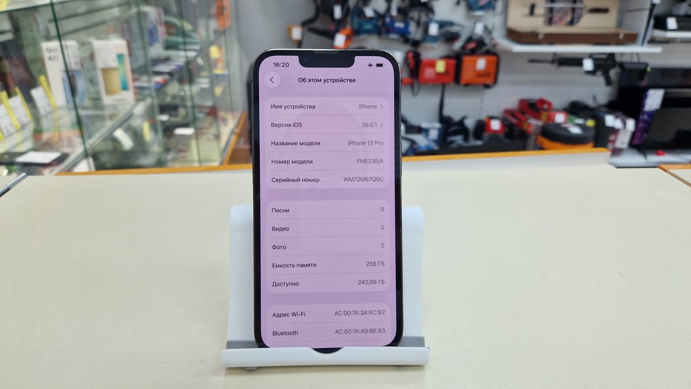 Смартфон Apple iPhone 13 Pro 256Gb