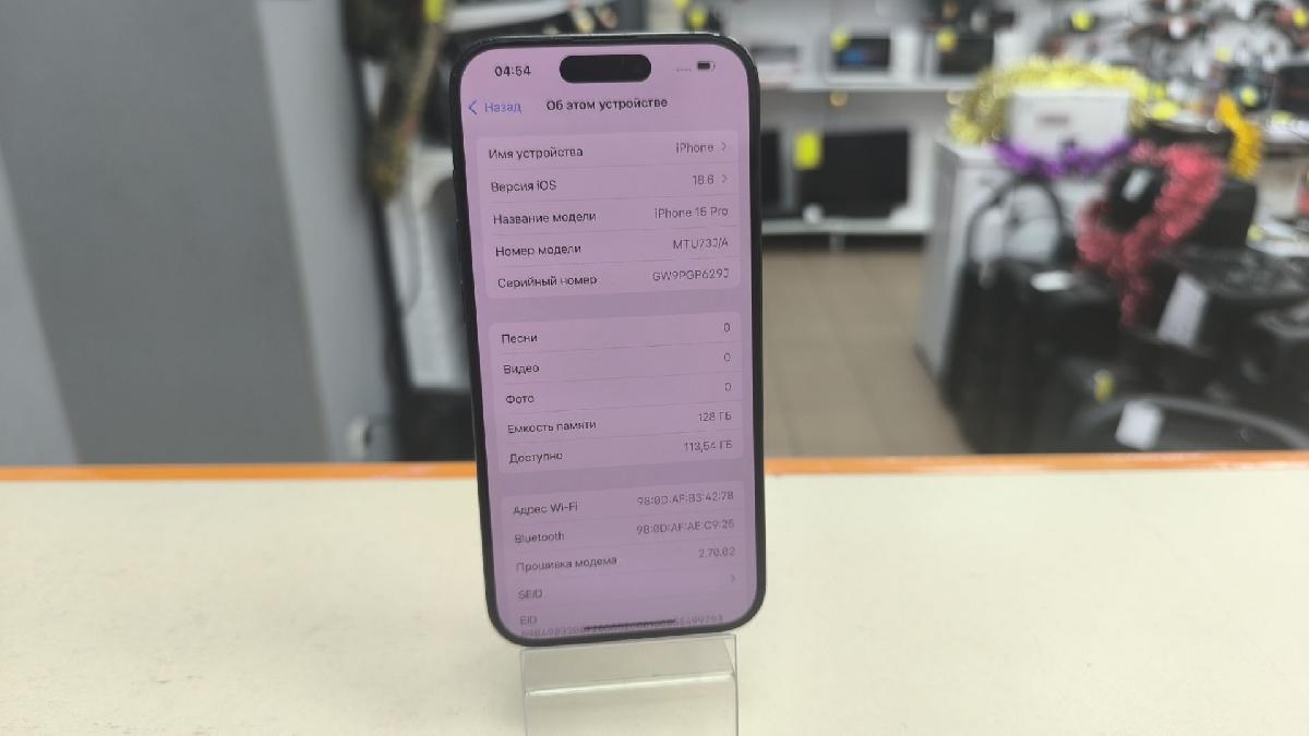 Смартфон Apple Iphone 15 Pro 128Gb