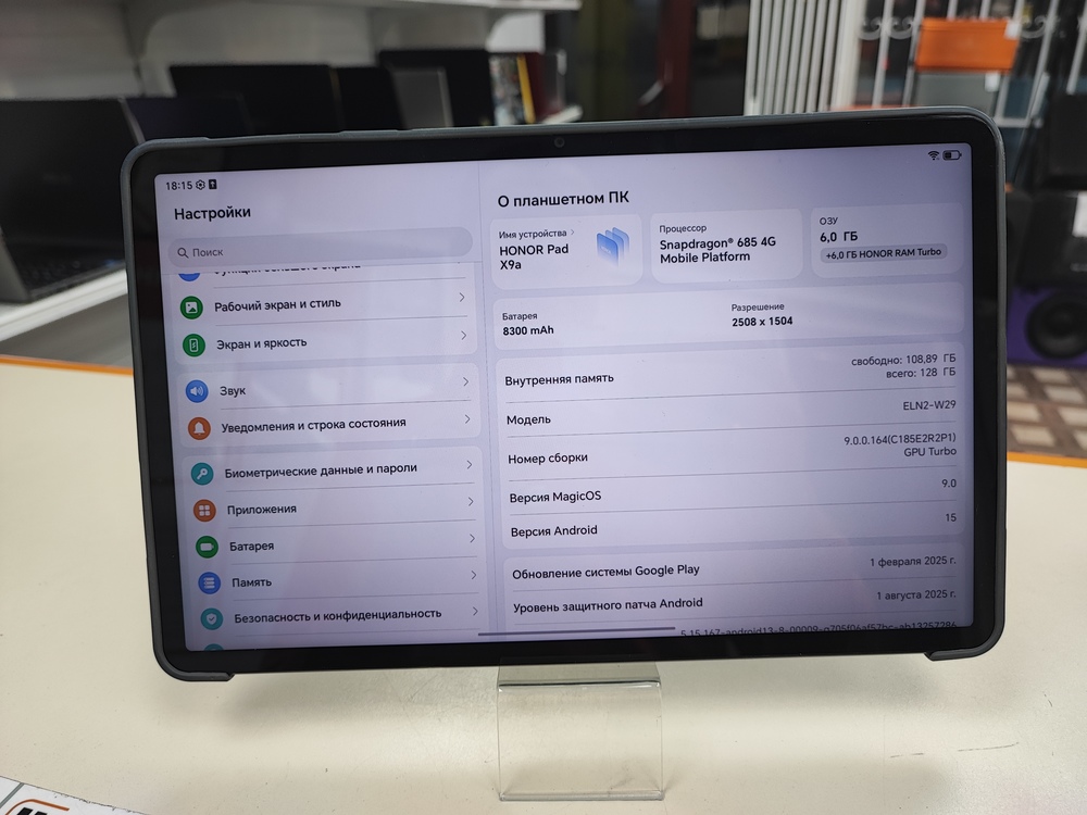 Планшет Honor Pad X9A  4/128Gb Wi-Fi