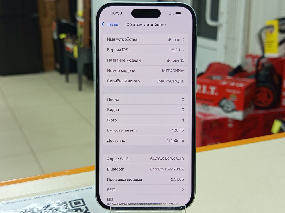 Смартфон Apple Iphone 15 128Gb
