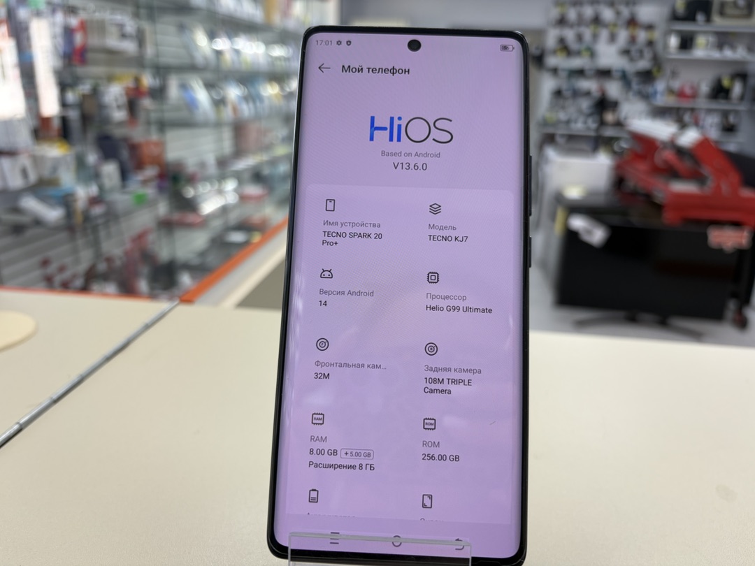 Смартфон Tecno Spark 20 Pro+ 8/256