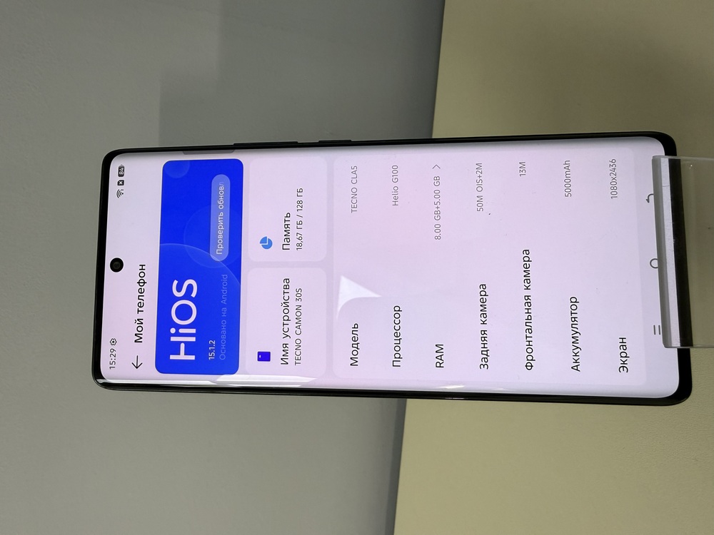 Смартфон Tecno Camon 30S 8/128