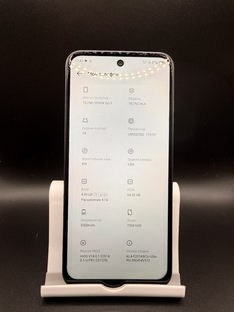 Смартфон Tecno Spark Go1 4/64