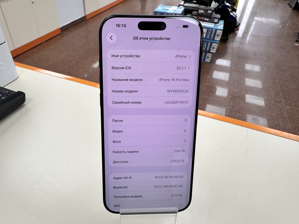 Смартфон Apple Iphone 16 Pro Max 256Gb