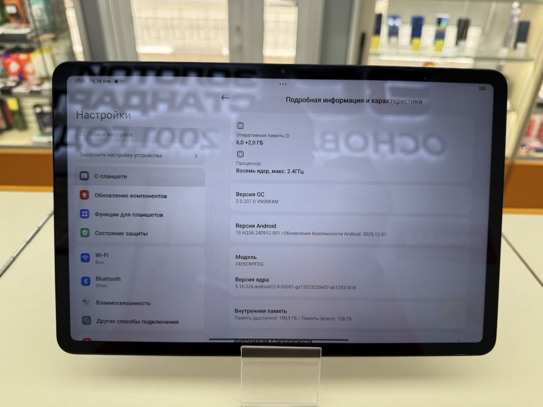 Планшет Xiaomi Redmi Pad Pro 6/128