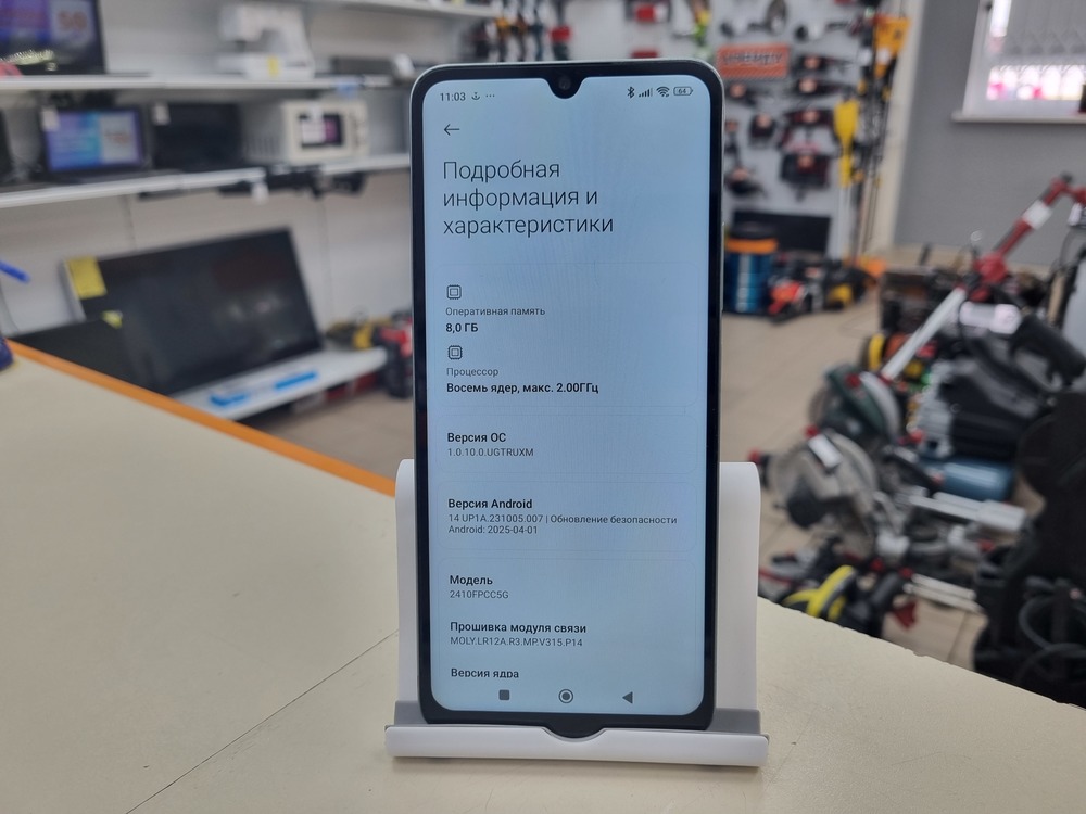 Смартфон Xiaomi POCO C75 8/256