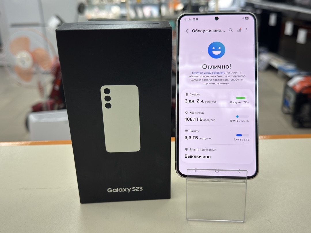 Смартфон Samsung Galaxy S23 8/128
