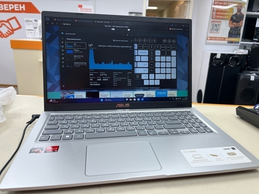 Ноутбук ASUS M515D; Ryzen 5 3500U, Radeon Vega 8, 8 Гб, 512 GB, Нет