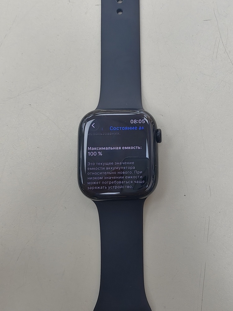 Смарт-часы Apple Watch Series 11 46mm