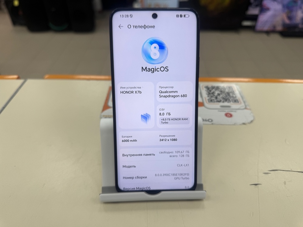 Смартфон Honor X7b 8/128