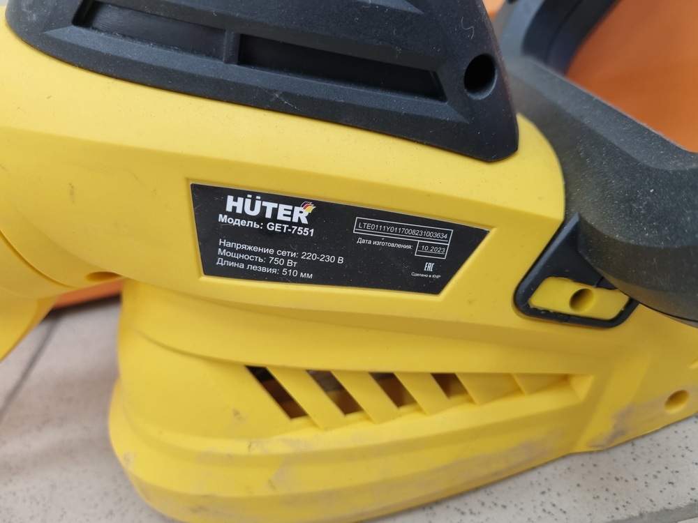 Триммер Huter GET-7551