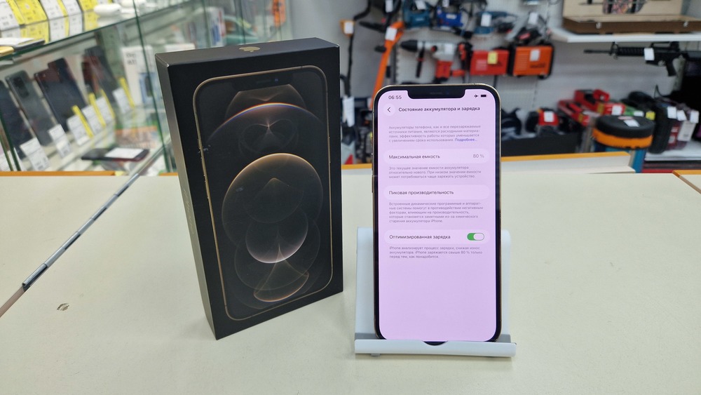 Смартфон Apple iPhone 12 Pro Max 256Gb